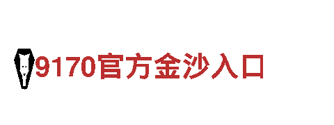 鸿博体育app下载 - 专业机械企业，服务质量有保证